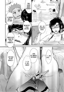 Page 16 of Tawamure Jyouwa - preview thumbnail