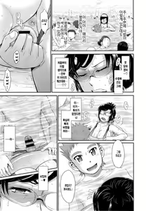 Page 17 of Tawamure Jyouwa - preview thumbnail