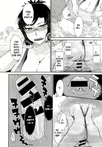 Page 18 of Tawamure Jyouwa - preview thumbnail