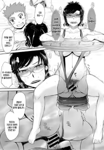 Page 19 of Tawamure Jyouwa - preview thumbnail