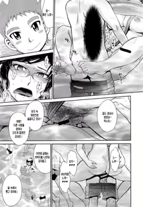 Page 21 of Tawamure Jyouwa - preview thumbnail