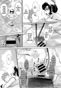 Page 23 of Tawamure Jyouwa - preview thumbnail