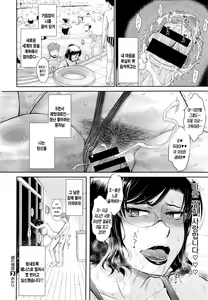 Page 26 of Tawamure Jyouwa - preview thumbnail