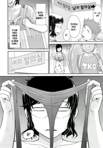 Page 6 of Tawamure Jyouwa - preview thumbnail