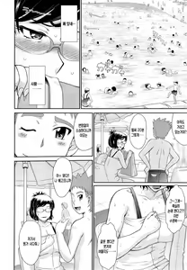 Page 8 of Tawamure Jyouwa - preview thumbnail