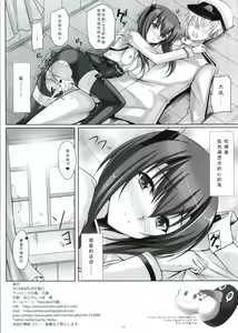 Page 14 of Taihou no Morechau Pink Gas!? - preview thumbnail