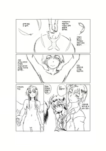 Page 8 of Yahari Ore no Seishun Love Come wa Honto ni Machigatteiru. - preview thumbnail
