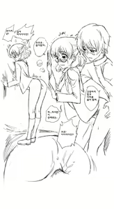 Page 10 of Anotherふたたび - preview thumbnail