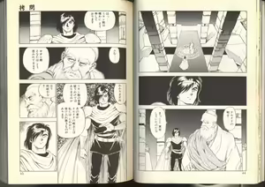 Page 22 of Dorei Senshi Maya Shifuku Hen - preview thumbnail