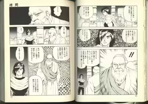 Page 23 of Dorei Senshi Maya Shifuku Hen - preview thumbnail