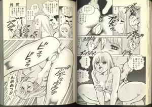 Page 29 of Dorei Senshi Maya Shifuku Hen - preview thumbnail