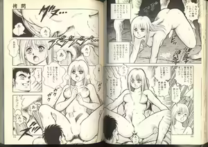 Page 30 of Dorei Senshi Maya Shifuku Hen - preview thumbnail