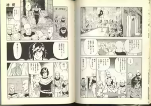 Page 36 of Dorei Senshi Maya Shifuku Hen - preview thumbnail