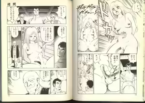 Page 38 of Dorei Senshi Maya Shifuku Hen - preview thumbnail