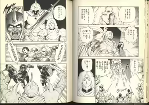 Page 49 of Dorei Senshi Maya Shifuku Hen - preview thumbnail