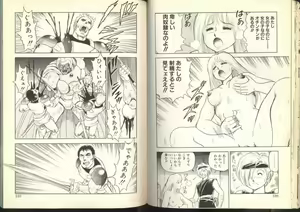 Page 54 of Dorei Senshi Maya Shifuku Hen - preview thumbnail