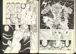 Page 6 of Dorei Senshi Maya Shifuku Hen - preview thumbnail