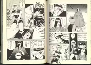 Page 64 of Dorei Senshi Maya Shifuku Hen - preview thumbnail