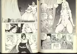 Page 70 of Dorei Senshi Maya Shifuku Hen - preview thumbnail
