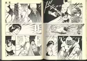 Page 73 of Dorei Senshi Maya Shifuku Hen - preview thumbnail