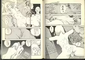 Page 83 of Dorei Senshi Maya Shifuku Hen - preview thumbnail