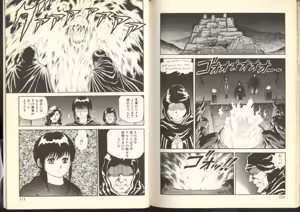 Page 85 of Dorei Senshi Maya Shifuku Hen - preview thumbnail
