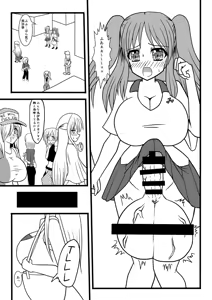 Page 14 of Nuts Eater 3 - preview thumbnail