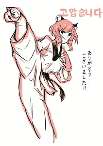 Page 6 of Ashi Koki 5-mai! - preview thumbnail