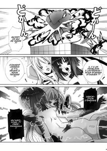 Page 34 of HEAVY WING: LIBERATE ~Shugo Senki * Hoshi o Kaihou suru Shoujo~ - preview thumbnail