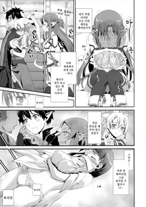 Page 4 of Sunny-side up? - preview thumbnail