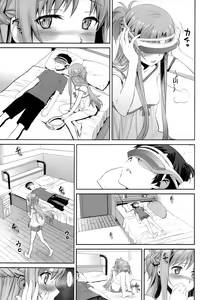 Page 6 of Sunny-side up? - preview thumbnail
