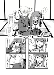 Page 7 of IF Shiawase no Jikan - preview thumbnail