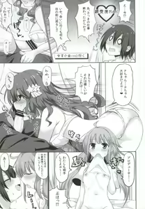 Page 11 of An☆Kira Limited - preview thumbnail