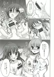Page 13 of An☆Kira Limited - preview thumbnail