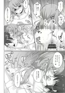 Page 16 of An☆Kira Limited - preview thumbnail