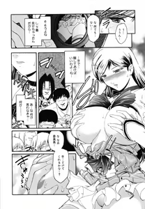 Page 152 of Virgin - preview thumbnail