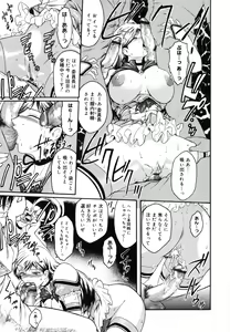 Page 161 of Virgin - preview thumbnail
