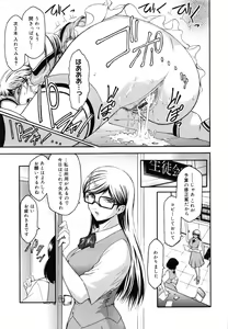 Page 165 of Virgin - preview thumbnail