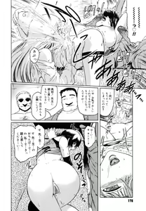 Page 182 of Virgin - preview thumbnail