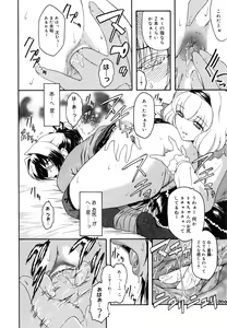 Page 46 of Virgin - preview thumbnail