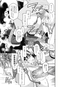 Page 49 of Virgin - preview thumbnail