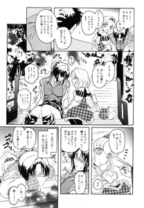 Page 69 of Virgin - preview thumbnail