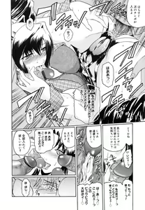 Page 76 of Virgin - preview thumbnail