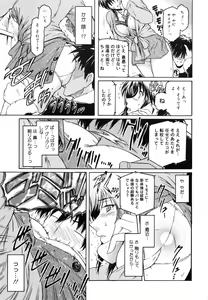 Page 85 of Virgin - preview thumbnail