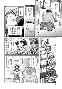 Page 90 of Virgin - preview thumbnail