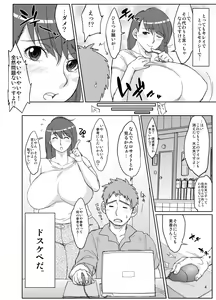 Page 4 of Hybrid Tsuushin Vol. 09 - preview thumbnail