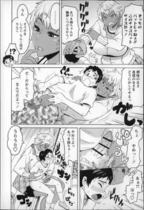Page 20 of Shota Hunting - preview thumbnail