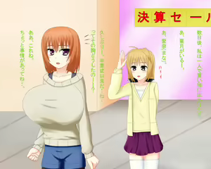 Page 83 of Oppai Kanojo ~Mune ga Ookiku Natta Kanojo to SEX Suru Hibi~ - preview thumbnail