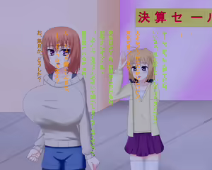 Page 84 of Oppai Kanojo ~Mune ga Ookiku Natta Kanojo to SEX Suru Hibi~ - preview thumbnail