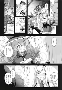 Page 7 of Anna to Majo no Shokushu Yuugi - Tentacle of Anna and Witch - preview thumbnail